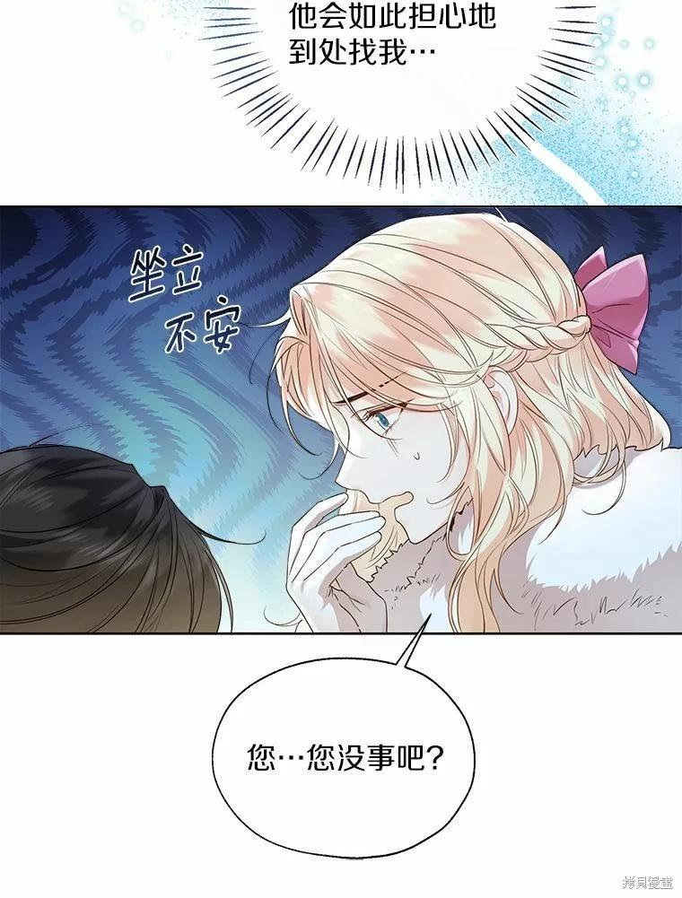 第42话38