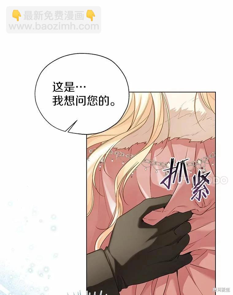 第42话39