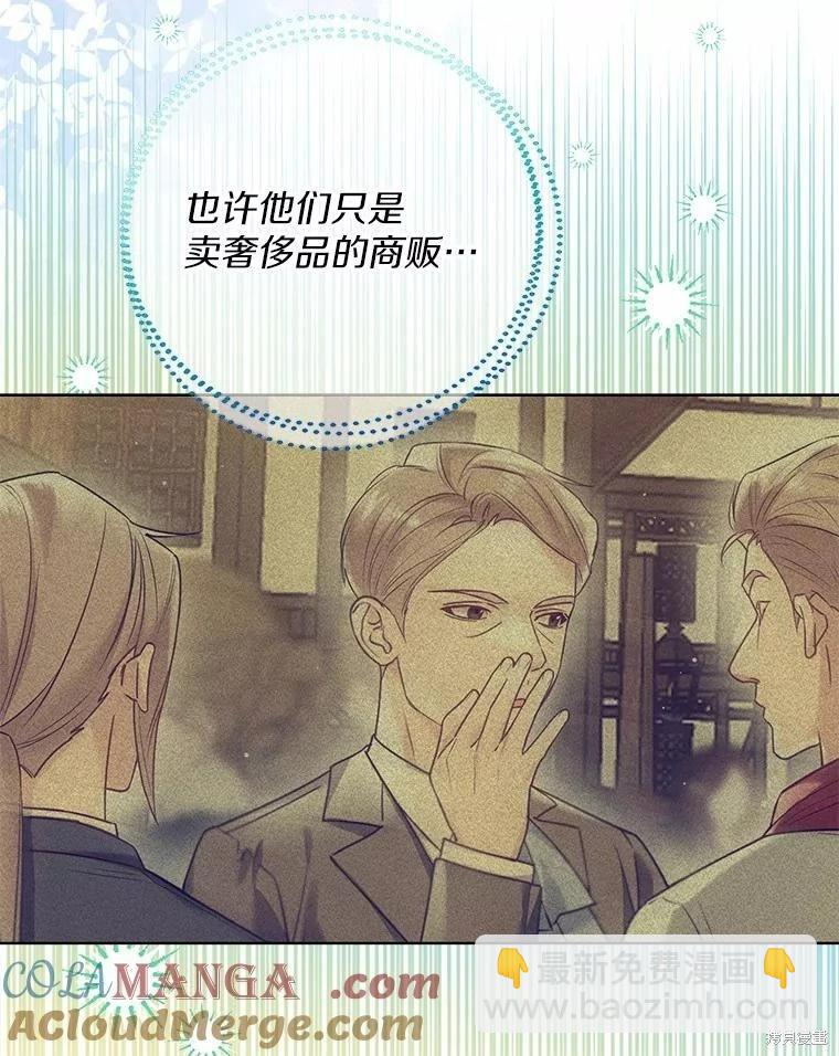 第42话4