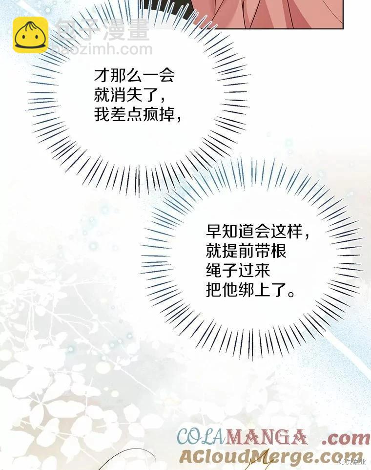 第42话40