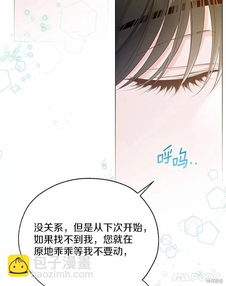 第42话43