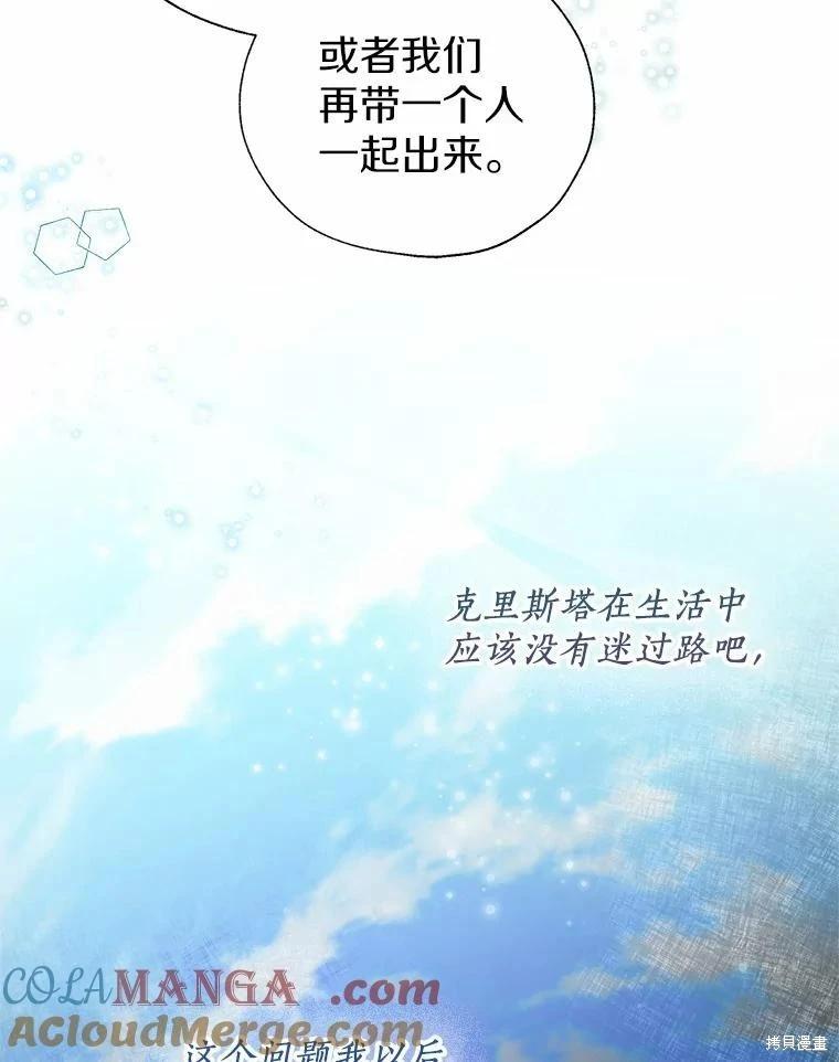 第42话44