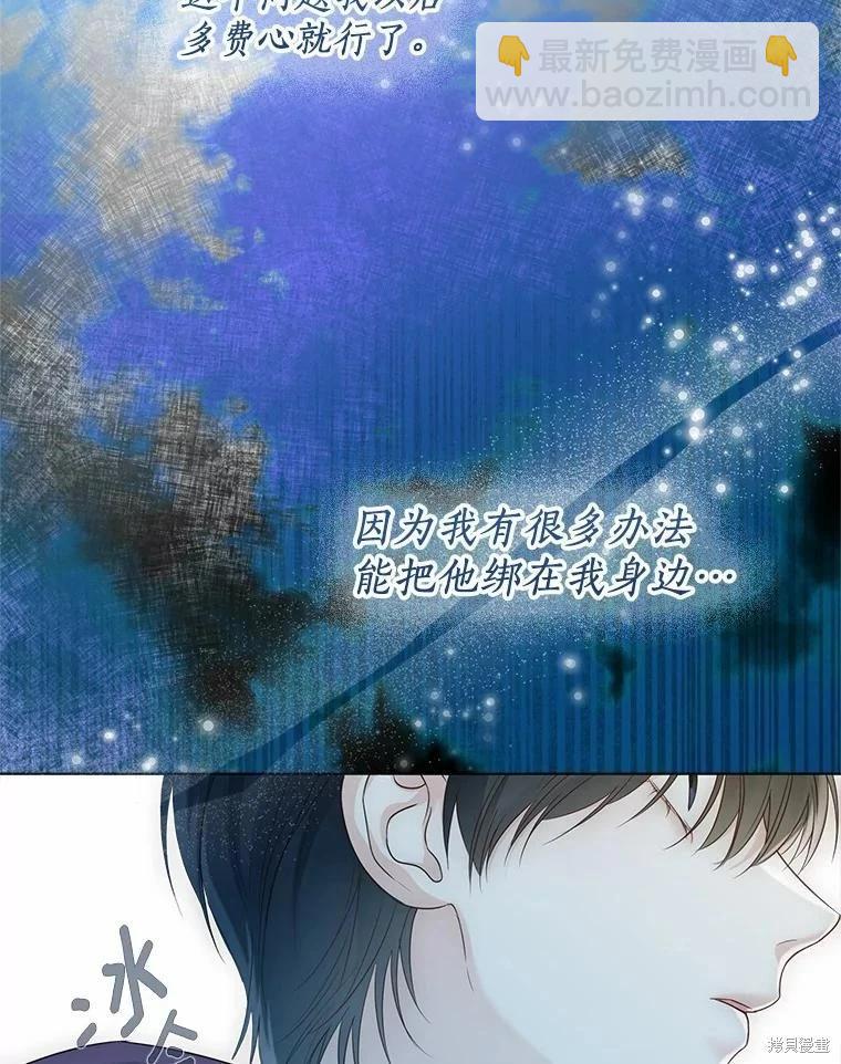 第42话45