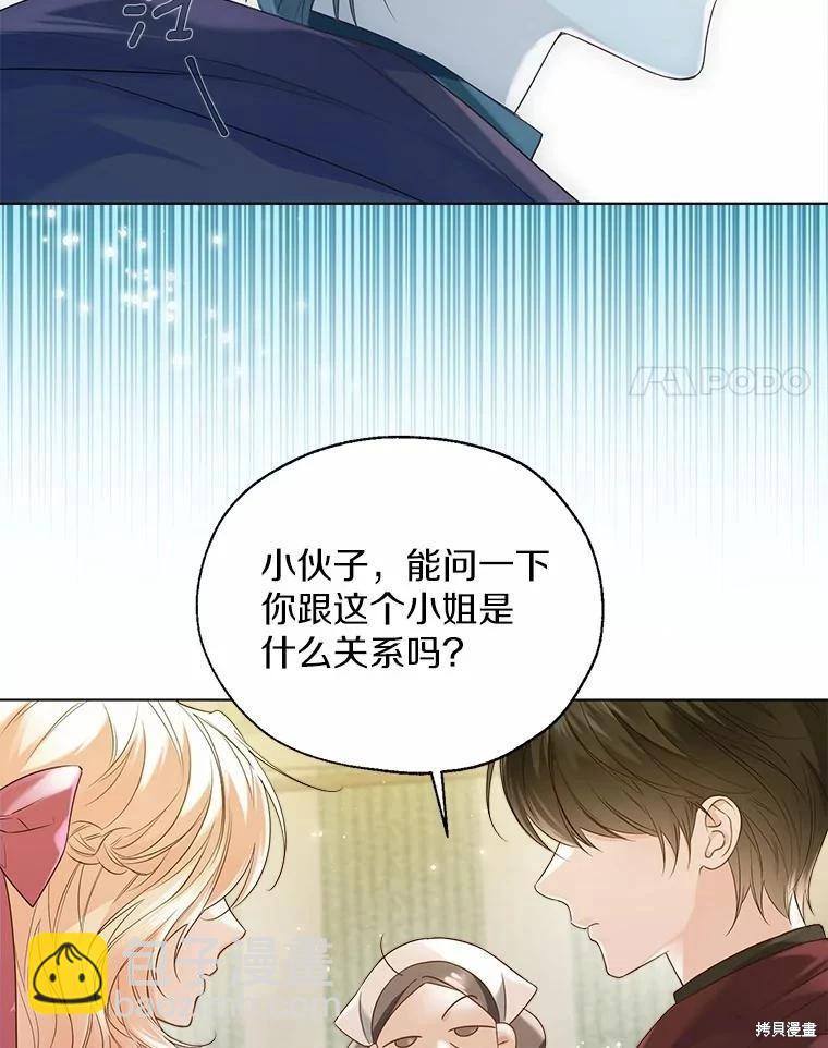 第42话46