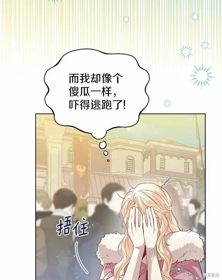 第42话5
