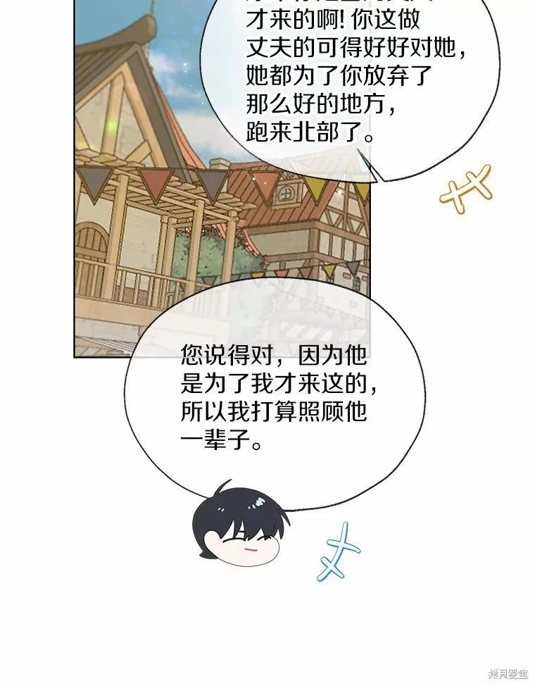 第42话55