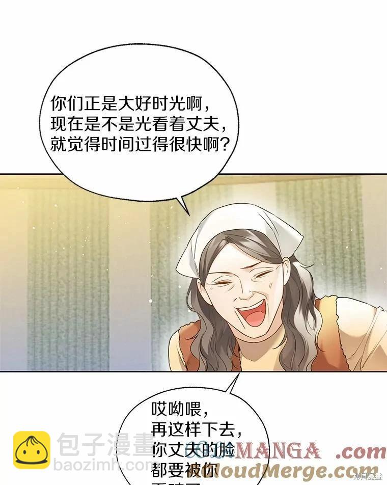 第42话56