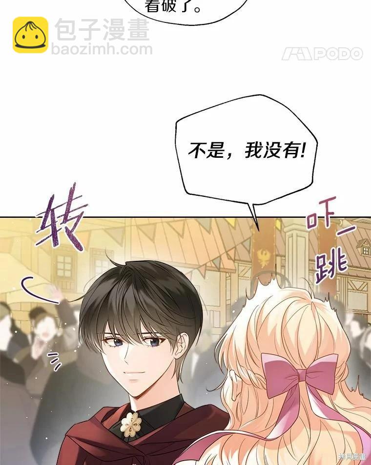 第42话57