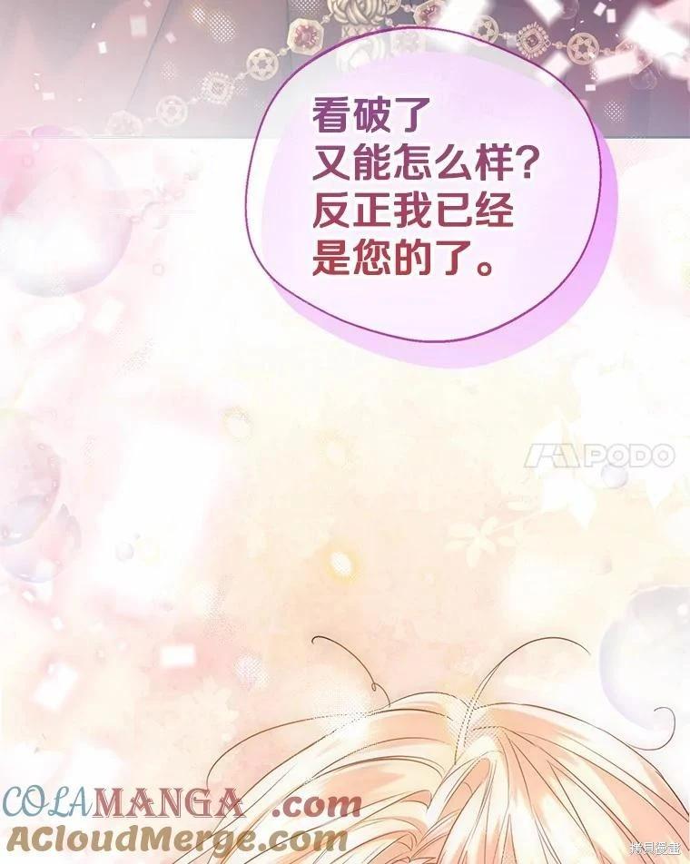 第42话60