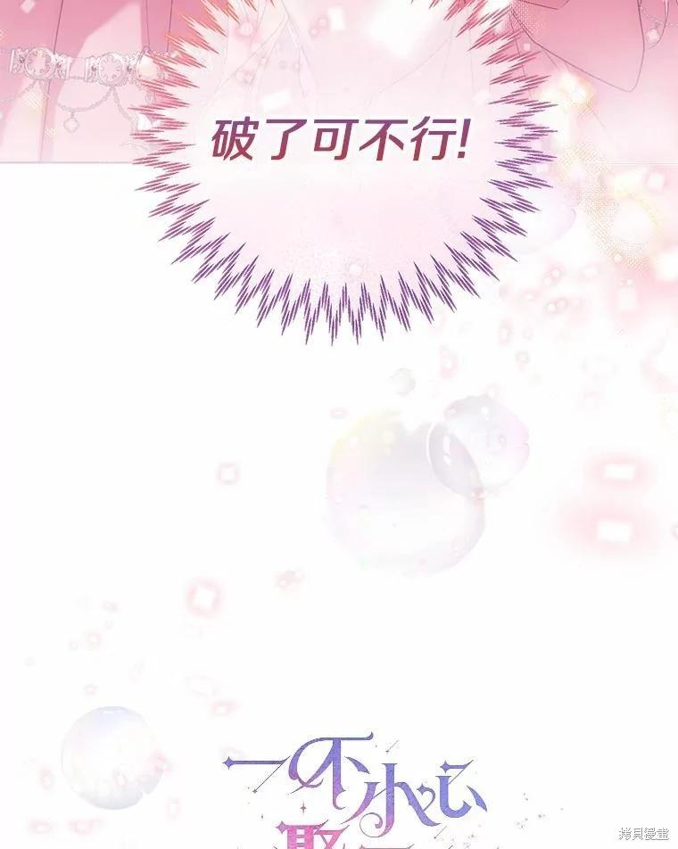 第42话62