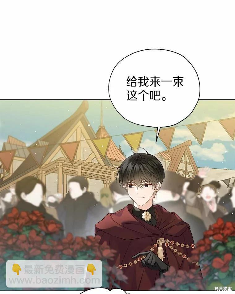 第42话66