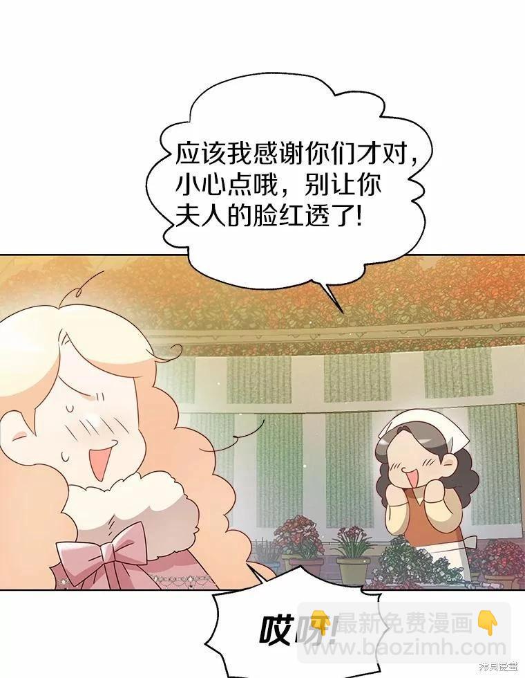 第42话69