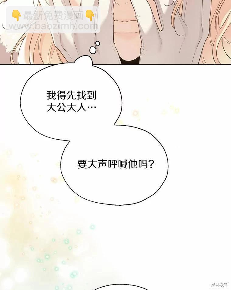 第42话7