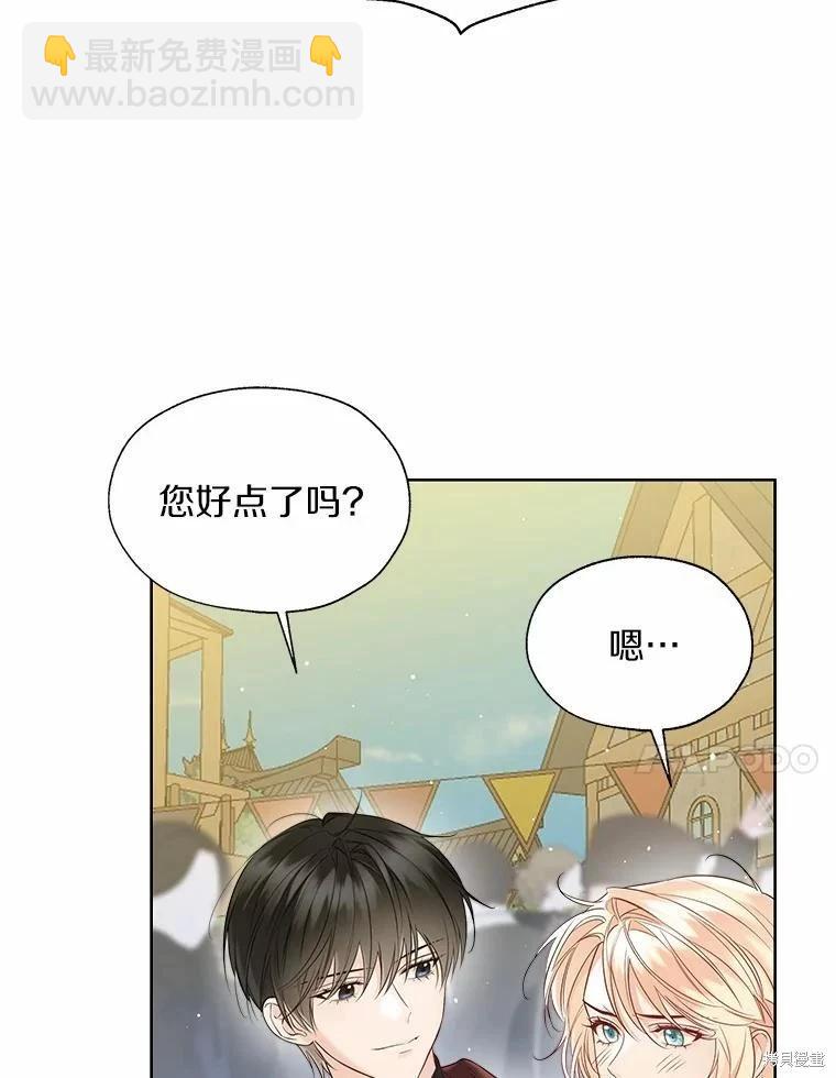 第42话70