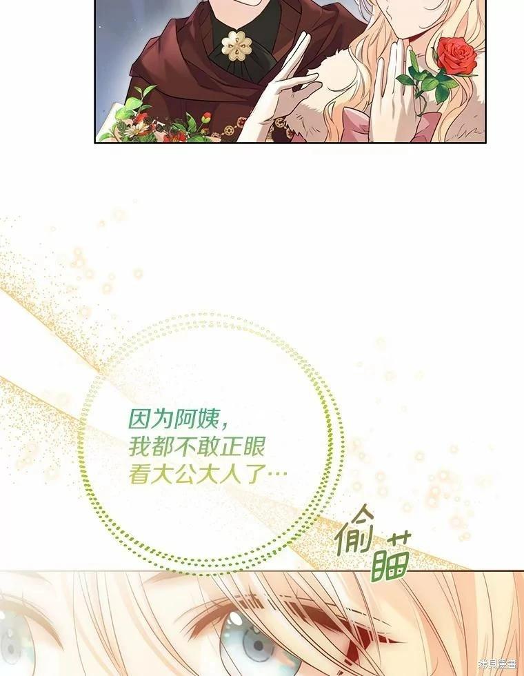 第42话71