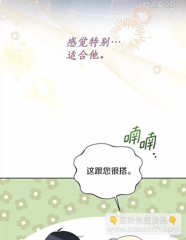 第42话74