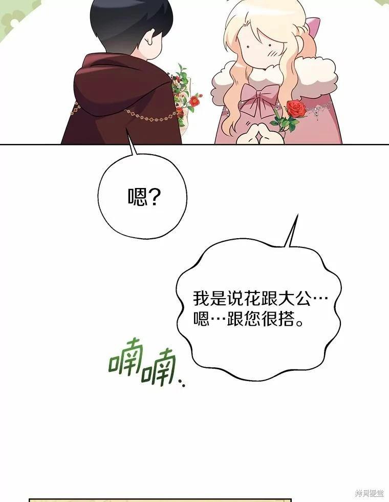 第42话75