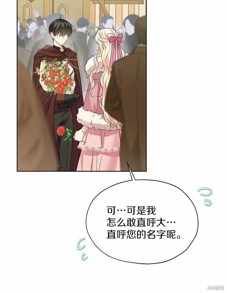 第42话81