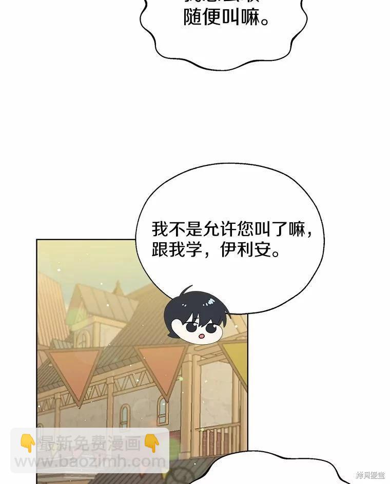 第42话83
