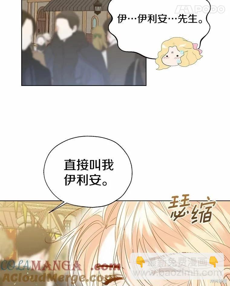 第42话84