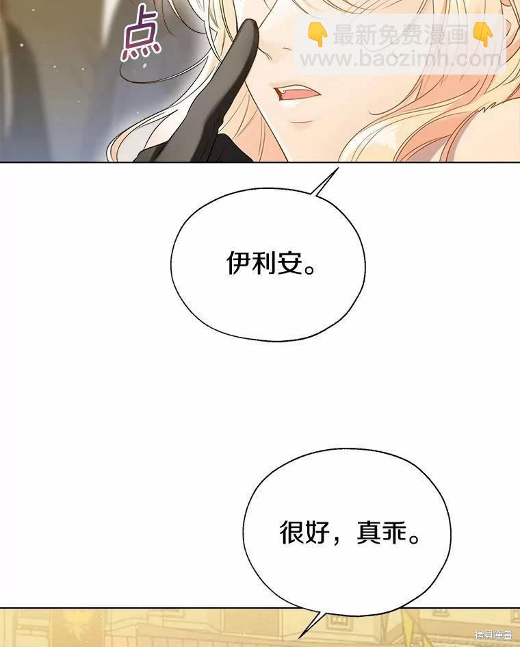 第42话85
