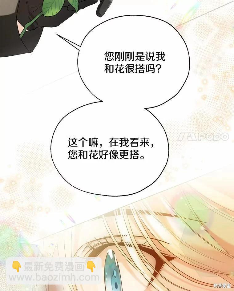第42话87