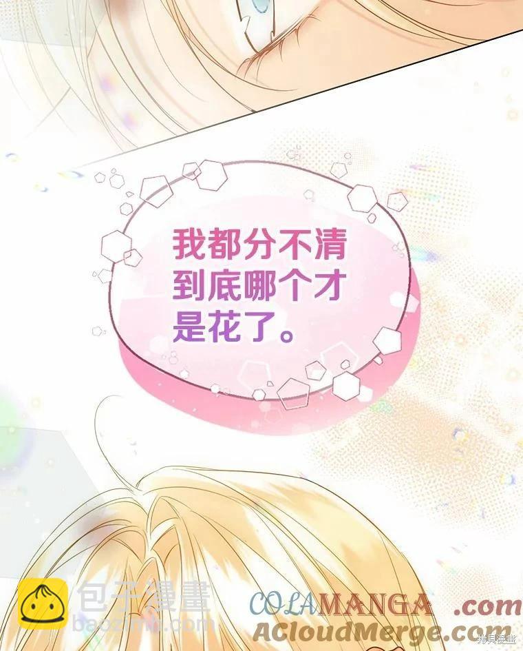 第42话88