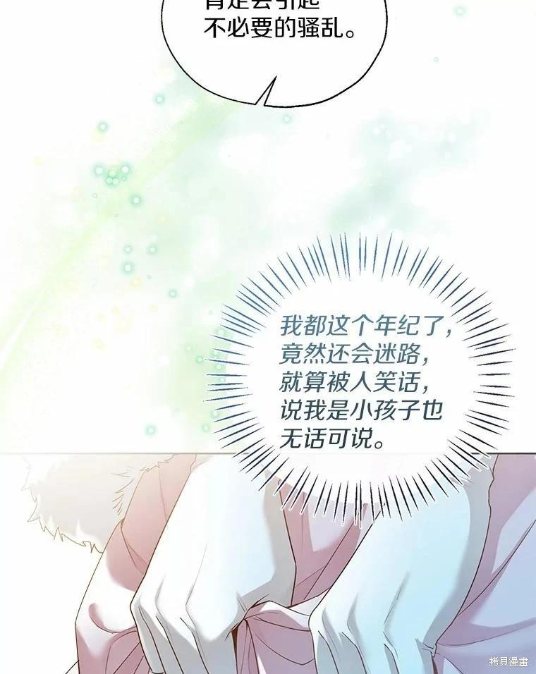 第42话9