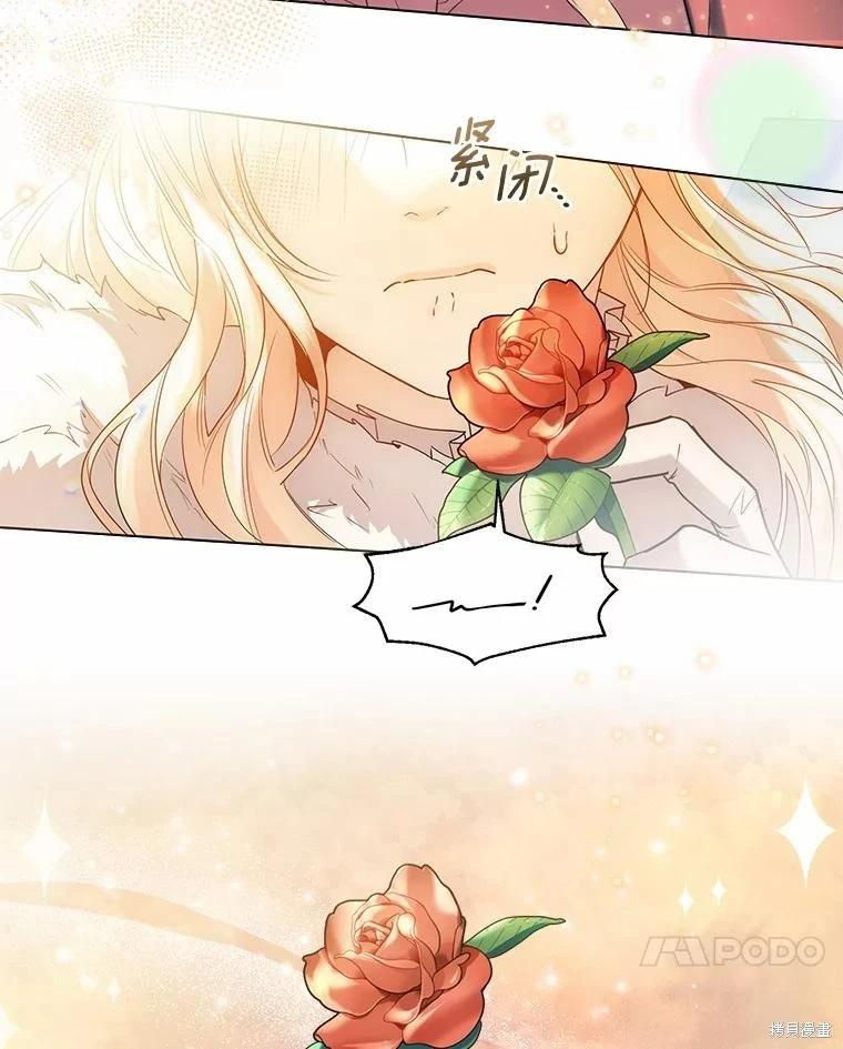 第42话90