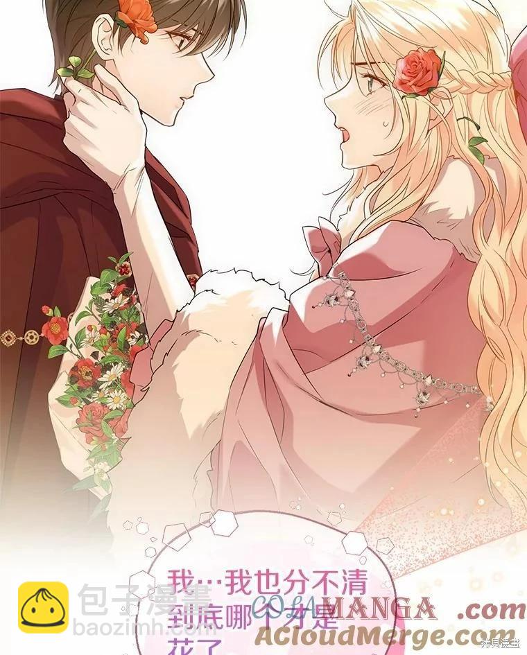 第42话92