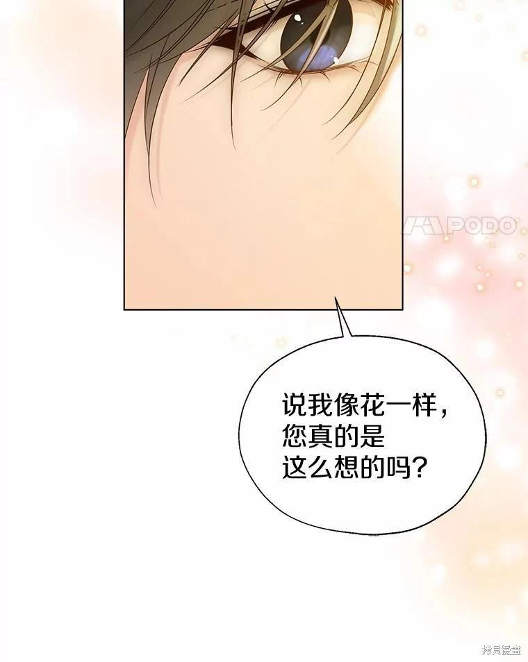 第42话94