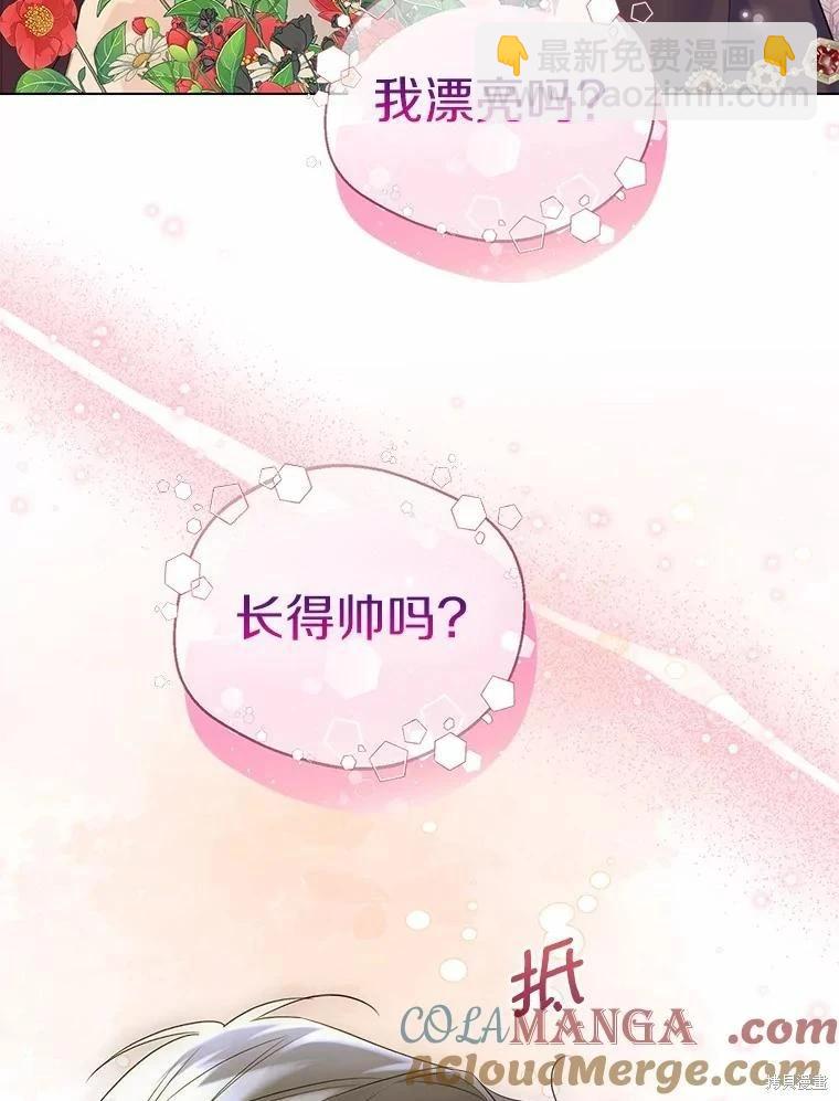 第42话96