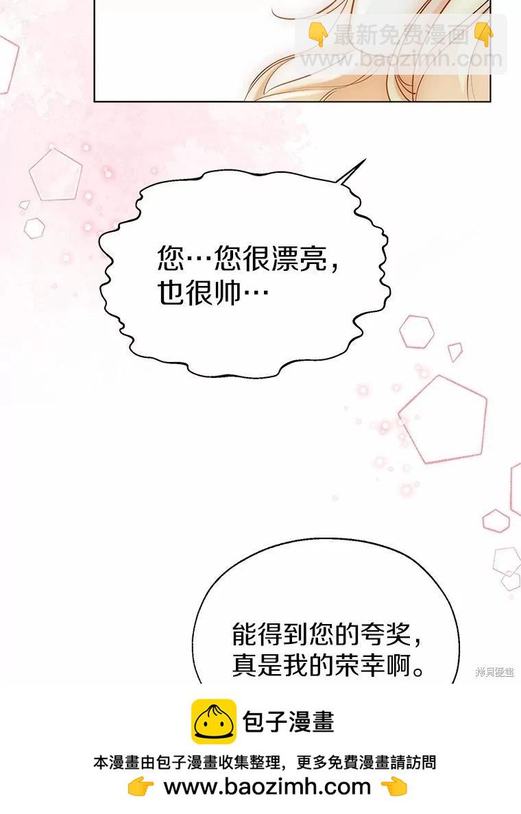 第42话99