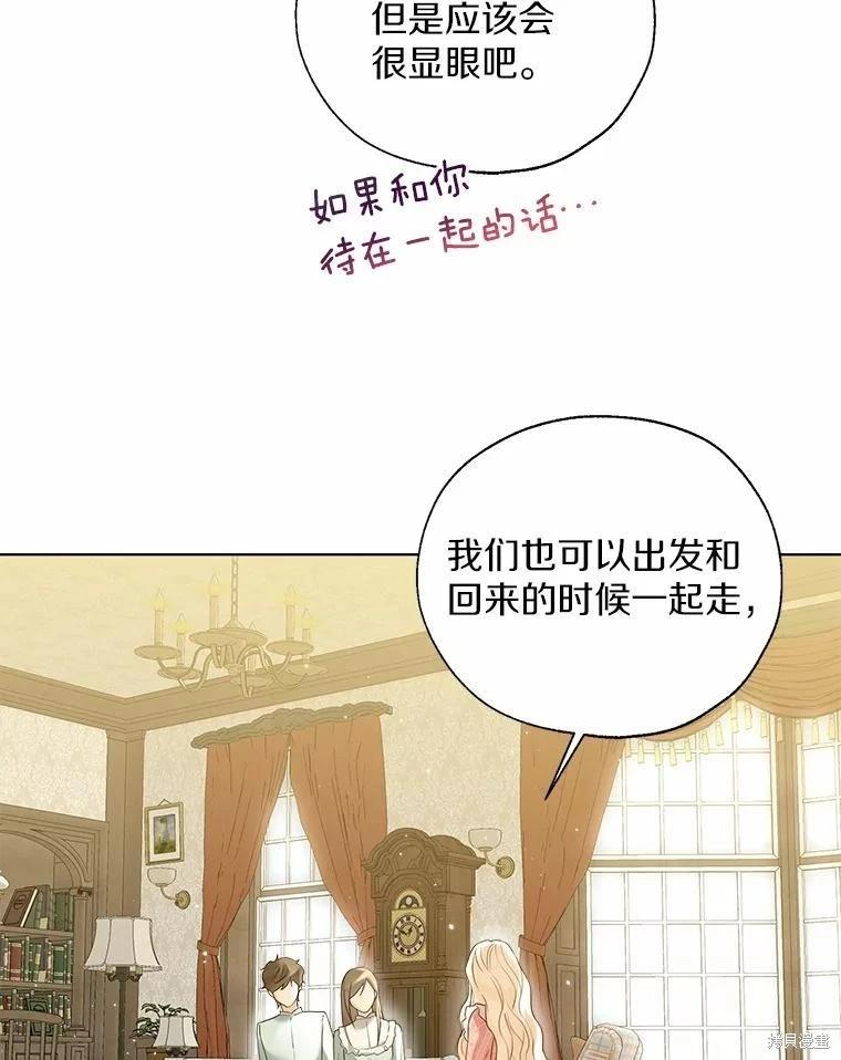 第44话101