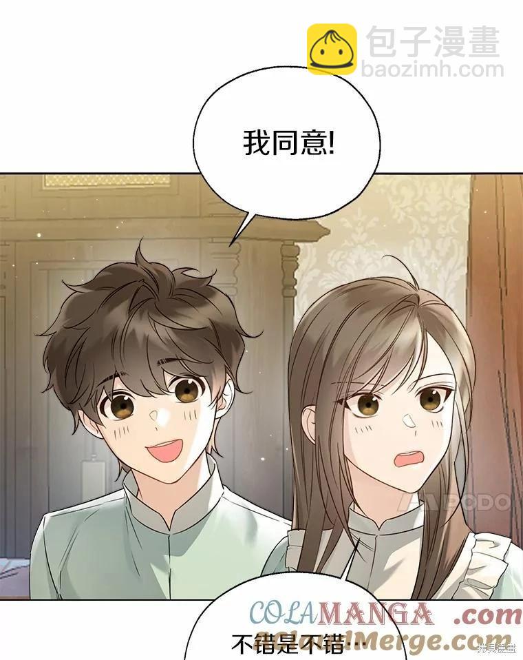 第44话104