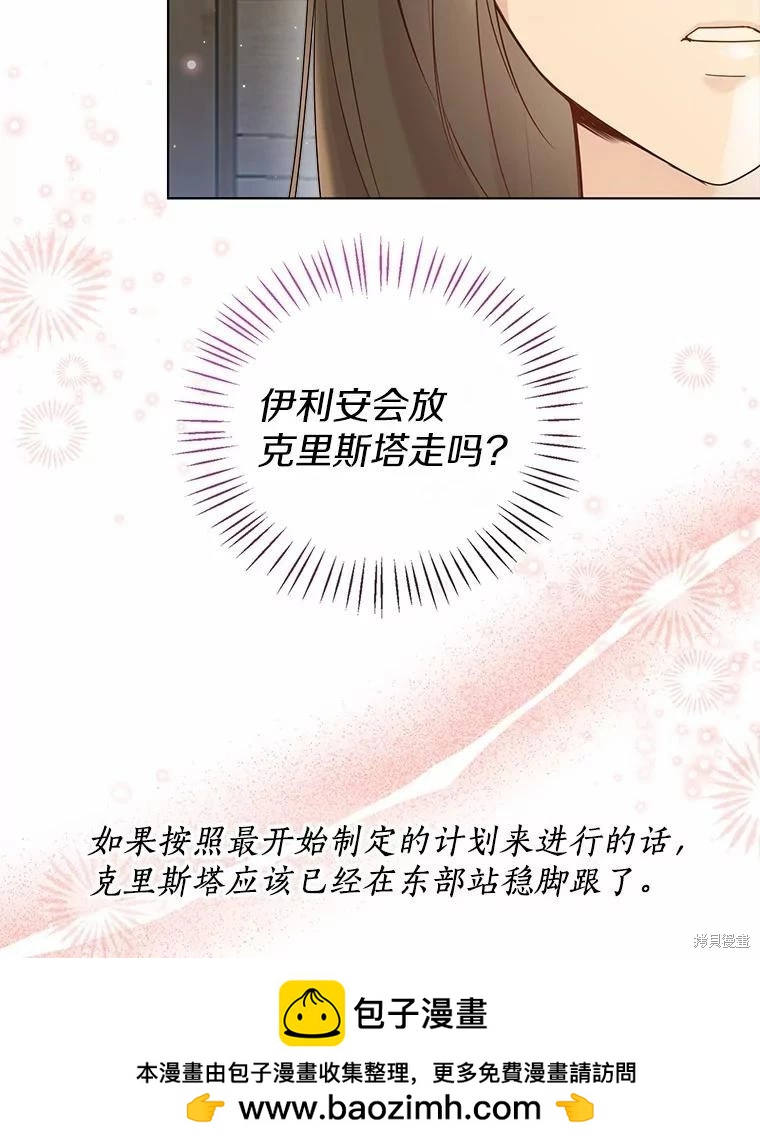 第44话107