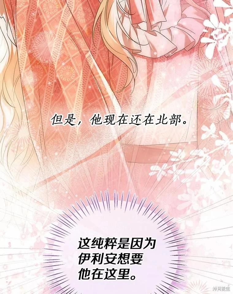 第44话109