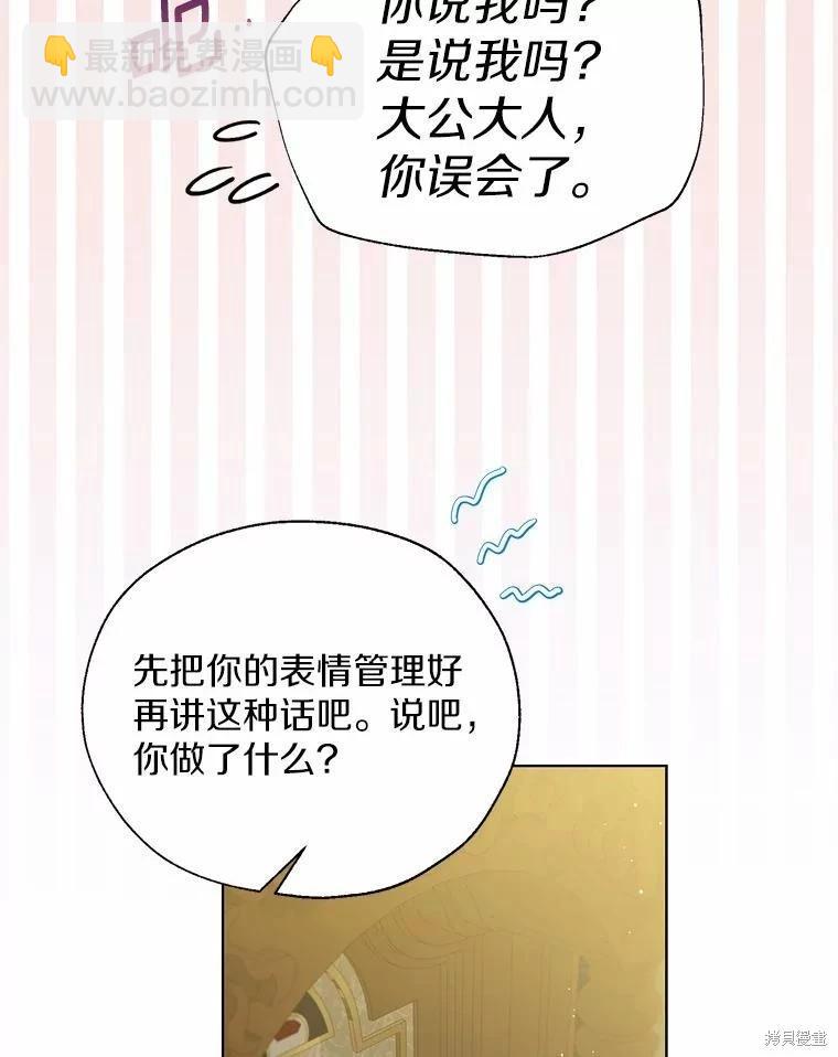 第44话11