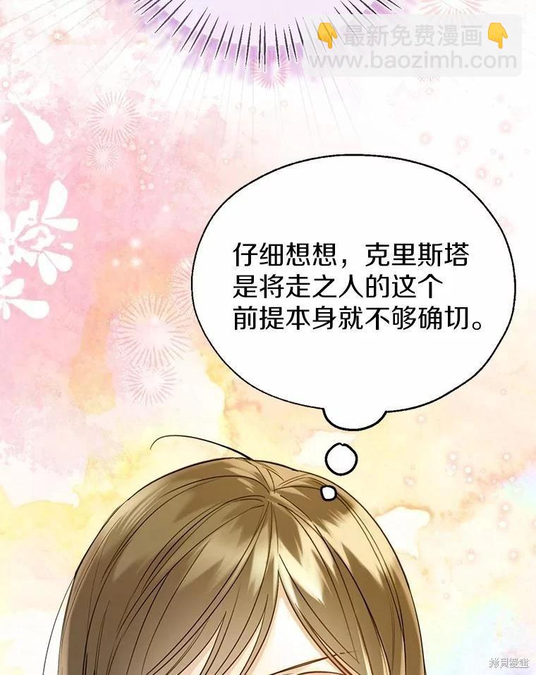 第44话110
