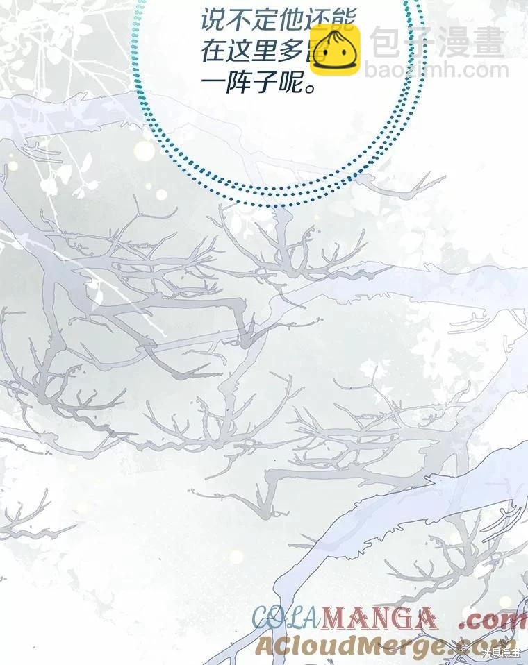 第44话112