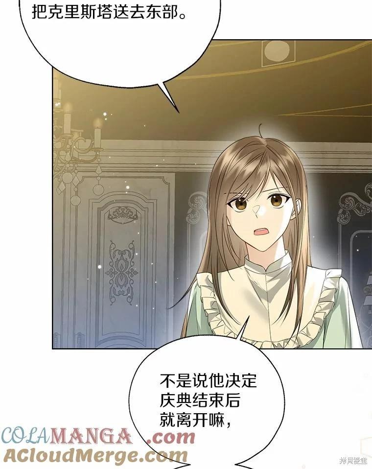 第44话116