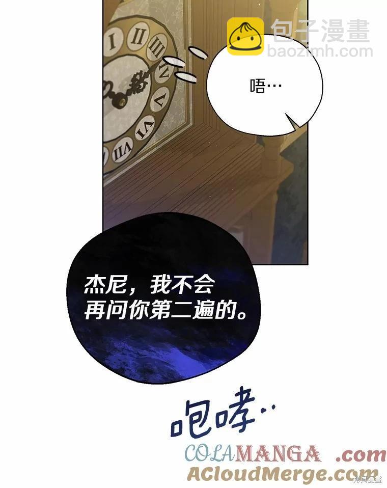 第44话12
