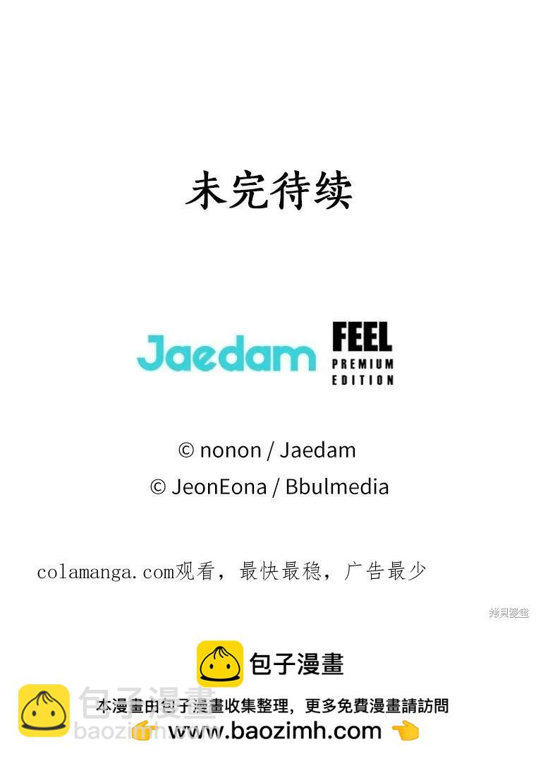 第44话122