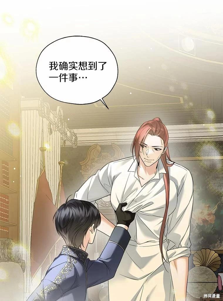 第44话14