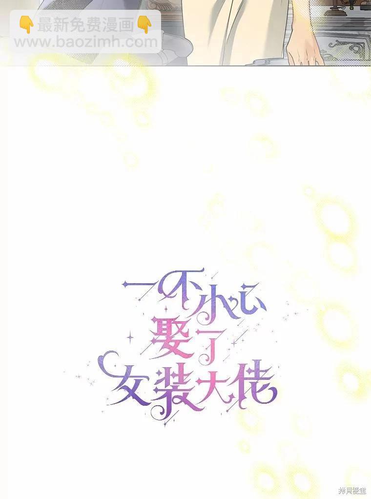 第44话15