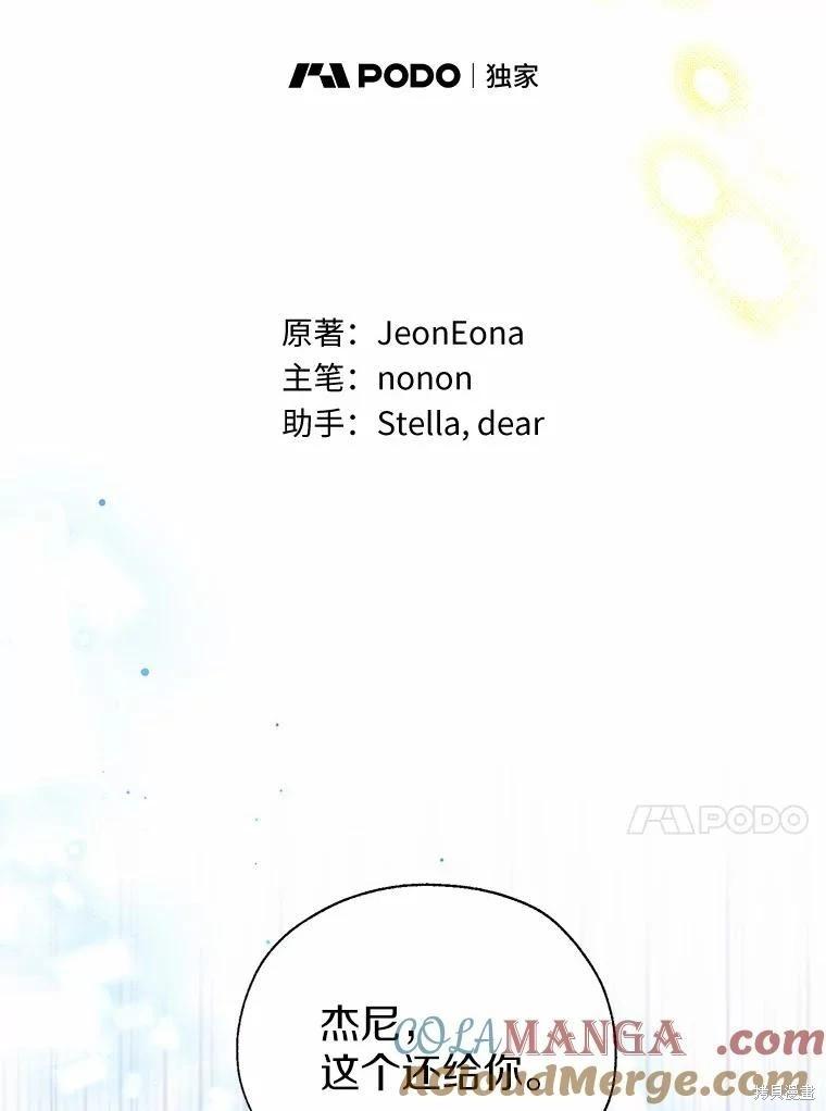 第44话16