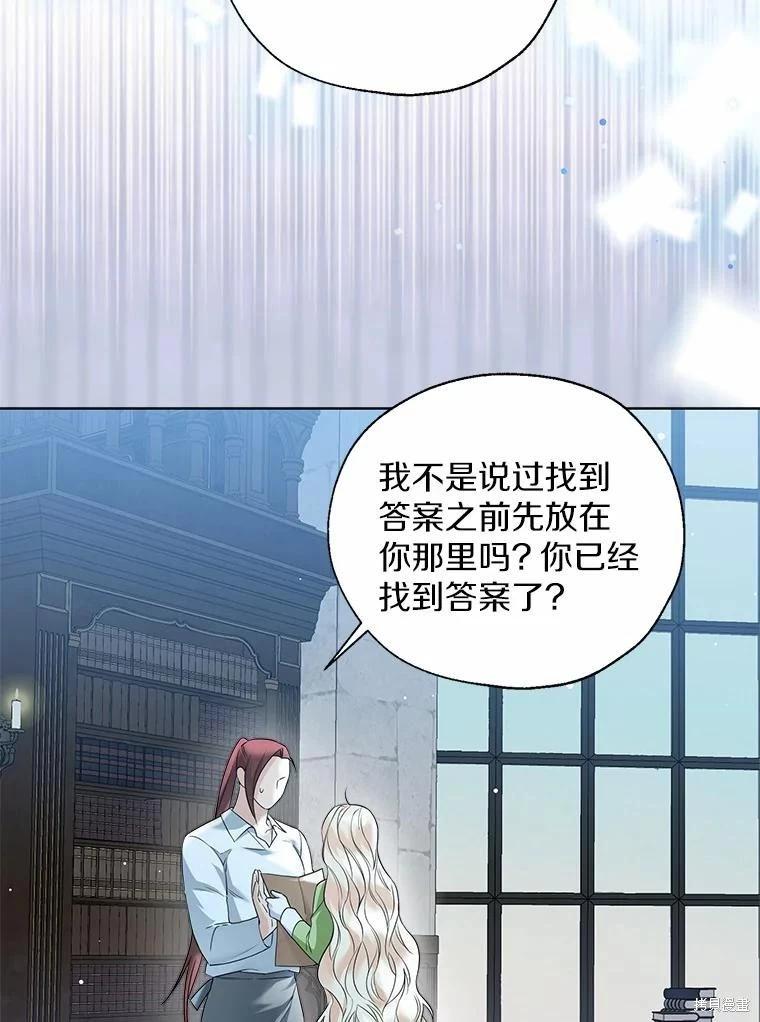第44话17