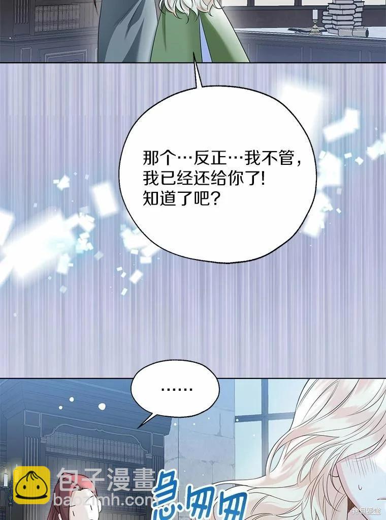 第44话18
