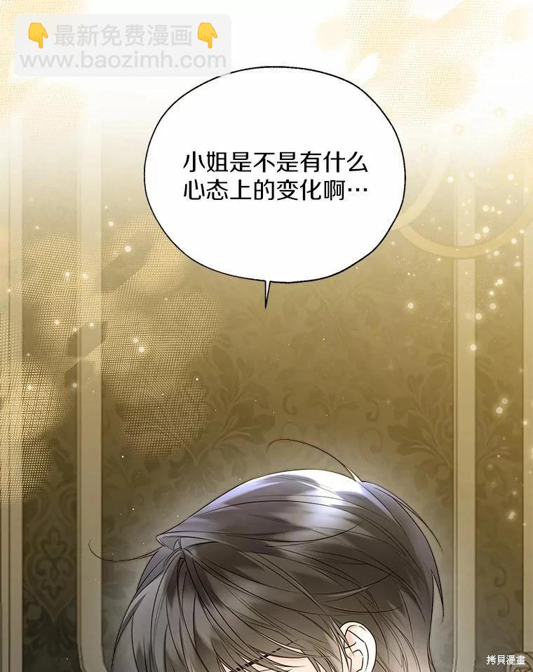 第44话2