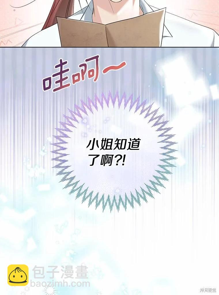 第44话21